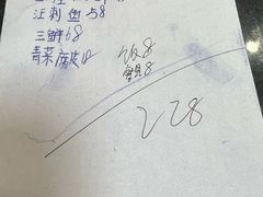 -雁荡老杨土菜馆