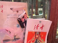 -李炮称盘麻辣烫(无锡荟聚店)