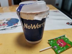 -不焦虑咖啡(武汉客厅店)