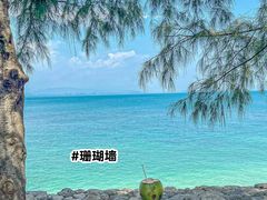 -三亚西岛海洋文化旅游区