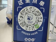 -煲珠公·老红糖珍珠奶茶(长宁龙之梦店)