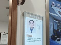 -上海天伦医院
