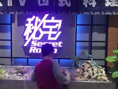 -秘宅KTV(马甸桥店)