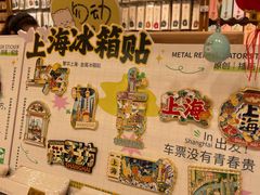 -三生有信(豫园商城店)