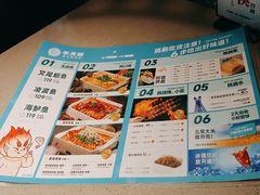 -半天妖烤鱼(固安宝德购物中心店)