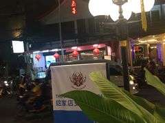 -泰华海鲜中餐厅(普吉镇店)