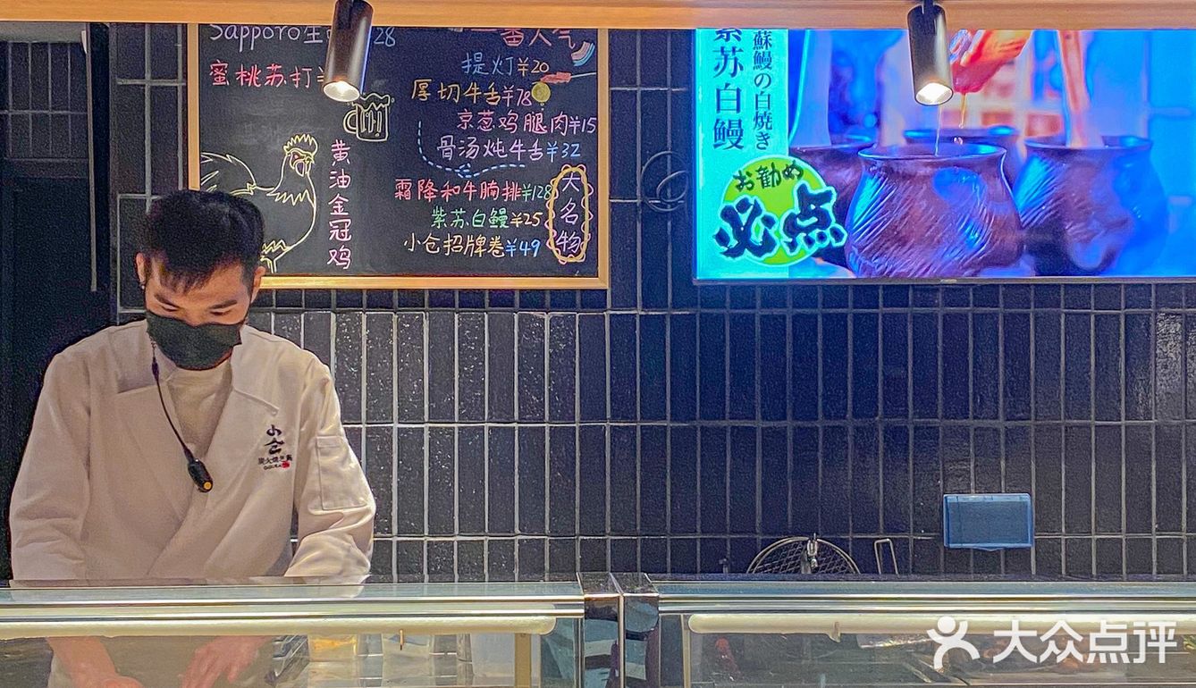 我看看到底是谁在拒绝烧鸟啊？