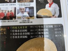 -邢家锅贴老店·非遗·开封菜(金明广场店)