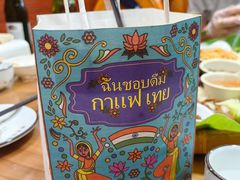 -沐毫傣泐云南菜孔雀宴•手抓饭傣味烧烤(曼听店)