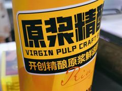 -头牌·鹤岗小串(万达店)