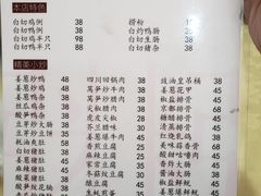 -电白鸭粥店(下沙二坊88号店)