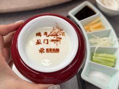 -花家怡园(四合院总店)