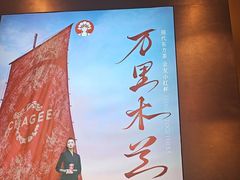 -霸王茶姬(上海恒基名人店)