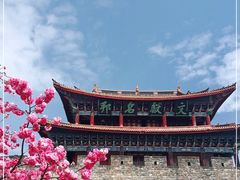 -大理古城