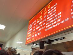 -付记鲜味鳝鱼面馆(松涛苑A区店)