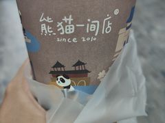 -熊猫一间店(上海路总店)