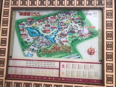 -芜湖方特东方神画