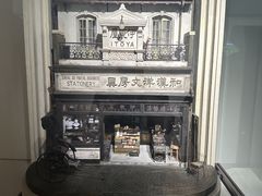 -伊东屋(本店)