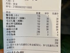 -曾家厨房·新徽菜(九华山路店)