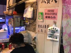 -清真·马文砂锅大全(麦苋街店)