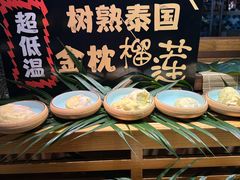 -乔哥铭洋海鲜自助(皇城恒隆广场店)