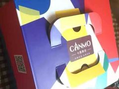 -卡漫莫尼蛋糕(徐汇店)