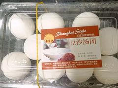 豆沙汤圆（大盒）-王家沙点心店(南京西路总店)