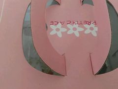 -麦森创意蛋糕(新模范马路地铁站店)