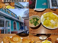 -清真吴记门钉肉饼·喜多利
