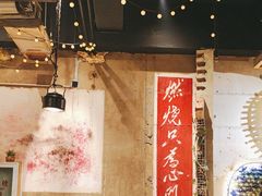 -塘屋烧烤·云南火塘烧烤品牌(新亚洲店)