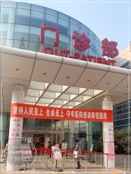 -天津市中心妇产科医院(南开院区)