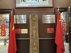 -梅州天地人花园酒店(梅县人民广场店)