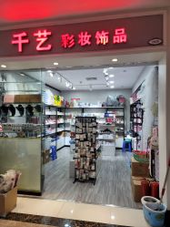 -武汉婚纱照材城