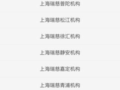 -TEMPO 音乐(五角场店)