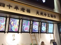 -禅泉冰粉(24城店)