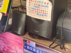 -南澳岛打卡果汁冰公司