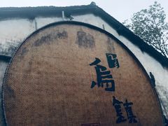 -星伦多自助料理·涮烤一体(嘉兴八佰伴店)