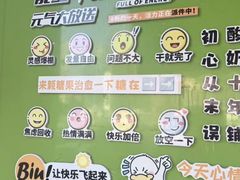 -萌萌牛紫米露(烟台大学店)