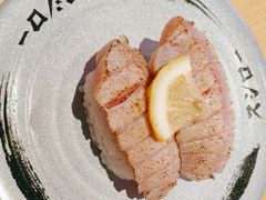 -寿司郎(皇庭广场店)