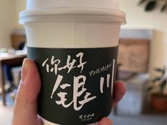 -花仓咖啡(祥安巷店)