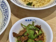 -李与白包子铺(桐梓林店)