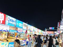 -大学城夜市