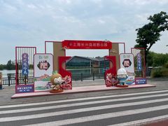 -上海长兴岛郊野公园