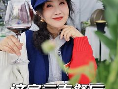 -沿途四季·云南菜·诗酒茶(蓝色港湾店)