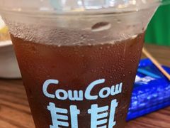 -CowCow其其·牛杂咖啡公司(六运店)