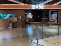 -杭州平安悦坊 PAFC LIVING