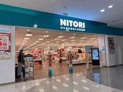 -NITORI 宜得利家居(杭州良渚永旺店)