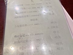 菜单-翔峰炭火鳗鱼(悦泰街里公寓店)