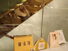 -肆月河豚·新淮扬(金融街店)
