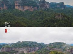 -丹霞山风景名胜区